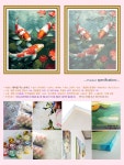 POOM | 에코솔 DIY명화 행복을 주는 삼여도 4050 28색 에코솔 DIY명화 행복을 주는 삼여도 4050 28색