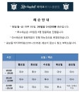 게임원 주차별 프로그램을 짜서 레슨을 진행하고 있습니다. 하계기간 대관할인 이벤트 진행중입니다. 많은 문의바랍니다~ ^^