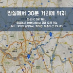 게임원 골든타임 2시간30분 주차 40여대/남양주 봉황야구장 대관