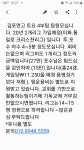 게임원 토요4부김포.적은비용으로 많은경기 원하시는분