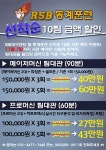게임원 휴베이스볼파크랜드