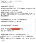 용팔모바일 | 1060 구입했다 뒷통수 맞은 디시인