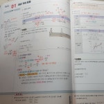 메가스터디 :: 메가선생님