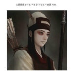 신라시대 화랑의 평균외모 | 보배드림 유머게시판