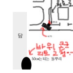 동네점빵봉드림 | 오늘 동네 골목에서 ... | 보배드림 교통사고/사건/블박/블랙박스