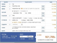 이게 종합보험맞나요? | 보배드림 자유게시판
