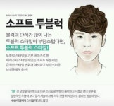에스피투 헤어 | 보배님들 머리 어떤스타일인가요? | 보배드림 자유게시판