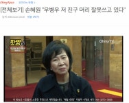 이 여자 매력 있네요 ^^ | 보배드림 유머게시판