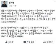 현대알루미늄구내식당 | 현대카드 부회장이 보는 한미일 식당 문화 | 보배드림 유머게시판