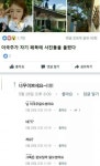 언니만큼만 이쁘면 좋겠어요 | 보배드림 유머게시판
