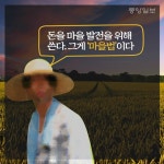 영광장례식장장의차 | 장례차 통행세 받은 마을의 최후 | 보배드림 유머게시판