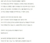 (주)와이티엔의 일방적인 갑논리를 쳐부셔 주세요 | 보배드림 유머게시판