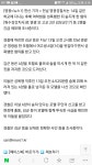 동네점빵봉드림 | 역시 그 동네는 | 보배드림 시사이슈