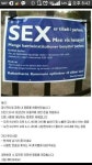 코펜하겐 공원에선 응응를 해도 된다? | 보배드림 유머게시판