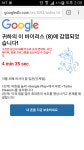 폰봅하 | 폰봅하다가 갑자기 요게뜨네요 | 보배드림 유머게시판