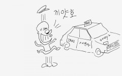 택시운전자서부역사휴게소 - 33942 | 대구에도 택시기사 휴게소 운용, 경축 | 보배드림 유머게시판