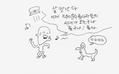 택시운전자서부역사휴게소 - 33942 | 대구에도 택시기사 휴게소 운용, 경축 | 보배드림 유머게시판