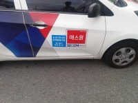 에스원 칭찬입니다. | 보배드림 유머게시판