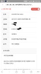 래미안미(美)헤어 | 인터넷검색 미x헤어 | 보배드림 유머게시판