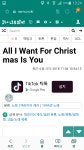 노래 한곡 저작권수입이 550억이상? | 보배드림 유머게시판