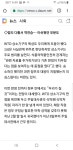 WTO 승소가 아쉬운 조선 | 보배드림 유머게시판