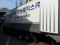 메가 와이드캡 | 보배드림 트럭/버스/중기