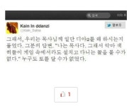밀리언아서 - 목사가 디아하는 이유(유머나라에서 펌) : 핸디게임