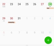 가장 최고인 명절 주는?? - 인스티즈(instiz) 인티포털 가장 최고인 명절 주는??