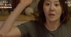 디마베 쥬얼리 | 단 한 번의 NG없이 찍었다는 디마프 명장면 - 인스티즈(instiz, 音思提资) 인티포털 단 한 번의 NG없이 찍었다는 디마프 명장면