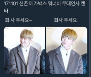 켄타 회사시리즈 - 인스티즈(instiz) JBJ 카테고리