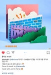 📌삐삐 앨범아트 제작 스튜디오 인스타그램 - 인스티즈(instiz) 아이유 카테고리 📌삐삐 앨범아트 제작 스튜디오 인스타그램