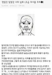 동성로 구제샵에서 겪은 일 - 인스티즈(instiz) 오싹공포 카테고리 동성로 구제샵에서 겪은 일