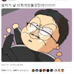 지디알스카이캐슬 | 스카이캐슬 보는 익인들 제발 봐라 ㅋㅋㅋㅋㅋㅋㅋㅋㅋ ㅠㅠ - 인스티즈(instiz) 익명잡담 카테고리 스카이캐슬 보는 익인들 제발 봐라...