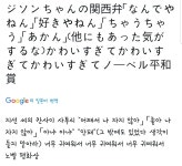 지성이 어제 후기 번역 돌리면서 보고 있는데 - 인스티즈(instiz) 윤지성 카테고리