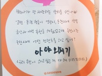 우진장식당.야식 | 영민시엔 노래추천 동현시엔 야식추천 우진시엔 - 인스티즈(instiz) AB6IX 카테고리