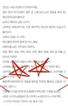 울림즈들아 데이즈드 화보 맞다ㅠㅠㅠ - 인스티즈(instiz) 연예 카테고리