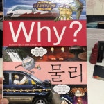 중고책팔기아기감자책방 | 와이책 팔면 팔릴까? - 인스티즈(instiz) 익명잡담 와이책 팔면 팔릴까?