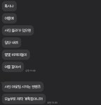 아웃팅 컨텐츠 한대; - 인스티즈(instiz) 익명잡담 아웃팅 컨텐츠 한대;