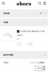오호라 젤네일 사본익들 도와줘ㅠㅜ - 인스티즈(instiz) 익명잡담 오호라 젤네일 사본익들 도와줘ㅠㅜ