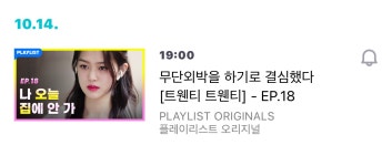 헐 트웬티트웬티 - 인스티즈(instiz) 연예 카테고리 헐 트웬티트웬티