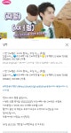 유튜브 뉴행통신 보다 빵터졋네 - 인스티즈(instiz) 빅톤 카테고리