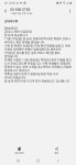강대마이맥한티관 | 미친 강대마이맥에 진짜 확진자 나왔어 - 인스티즈(instiz) 익명잡담 미친 강대마이맥에 진짜 확진자 나왔어