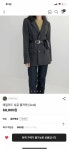 디어마인드 울자켓 - 인스티즈(instiz) 장터 카테고리 디어마인드 울자켓