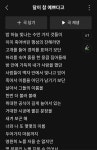 가사 보고 헉 한 노래 있어?? - 인스티즈(instiz) 연예 카테고리 가사 보고 헉 한 노래 있어??