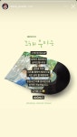 그해울 엘피 레코드샵 공지? 떴당 - 인스티즈(instiz) 드영배 카테고리 그해울 엘피 레코드샵 공지? 떴당
