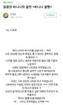 고향초식당자판기 | 나초초 - 인스티즈(instiz) 일상 카테고리 나초초