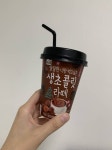 씨유신매푸르나임 | 푸르밀 판매종료 전까지 씨유 가서 이거 꼭 먹어!! - 인스티즈(instiz) 일상 카테고리