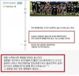이거 쓰신 분 이번 국대셨네 ㅎㅎ... - 인스티즈(instiz) 야구 카테고리 이거 쓰신 분 이번 국대셨네 ㅎㅎ...