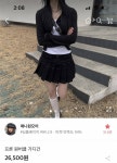 의류 다량 판매 시즈니룩/ Y2K 등 - 인스티즈(instiz) 장터 카테고리 의류 다량 판매 시즈니룩/ Y2K 등
