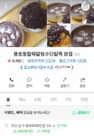 코젠모터스 | 부산 - 인스티즈(instiz) 인티포털 카테고리 부산